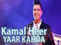 Yaar Kahda