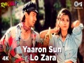 Yaaron Sun Lo Zara