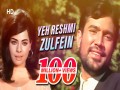 Yeh Reshmi Zulfein