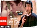 Zindagi Mein To Sabhi Pyar Kiya Karte Hain