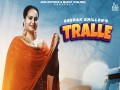 Tralle