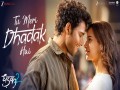 Tu Meri Dhadak Hai - ምርጥ 100 ዘፈኖች