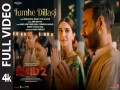 TUMHE DILLAGI