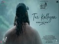 Tur Kalleyan