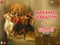 Vaasivaadi Tassadiyya