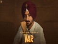 Vair