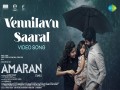 Vennilavu Saaral