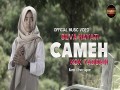 Cameh Kok Tasisiah