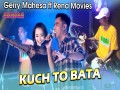Mala Racha