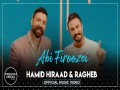 Abi Firoozei