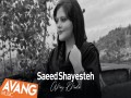 Ahay Khoda