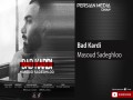 Bad Kardi
