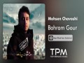Bahram Gour