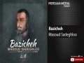 Bazicheh