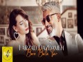 Bere Bala Tar