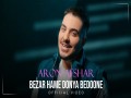 Bezar Hame Donya Bedoone