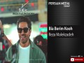 Bia Berim Kooh