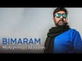 Bimaram