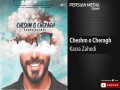Cheshm O Cheragh