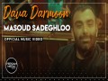 Dava Darmoon