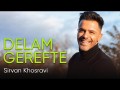Delam Gere