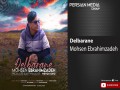 Delbarane