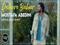 Delbare Bahar