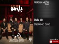 Dele Mo