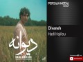 Divaneh