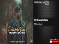 Dobareh Baz