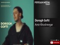 Dorogh Gofti