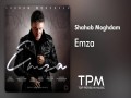 Emza