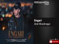 Engari