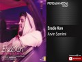 Erade Kon