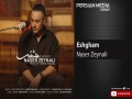 Eshgham