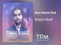 Eshghe Abadi
