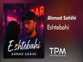 Eshtebahi