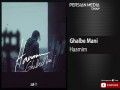 Ghalbe Mani