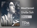 Ghalbe Siah