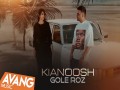 Gole Roz