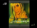 Gole Sefid