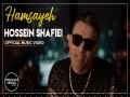 Hamsayeh