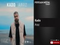 Kado