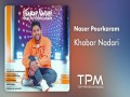 Khabar Nadari