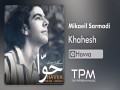 Khahesh