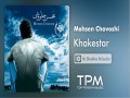 Khakestar
