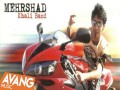 Khali Band