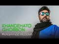 Khandehato Ghorboon