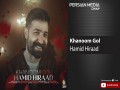 Khanoom Gol