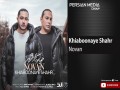 Khiaboonaye Shahr